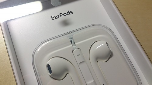 EarPodsのパッケージング。アップルらしい。独特の形状が見て取れる。