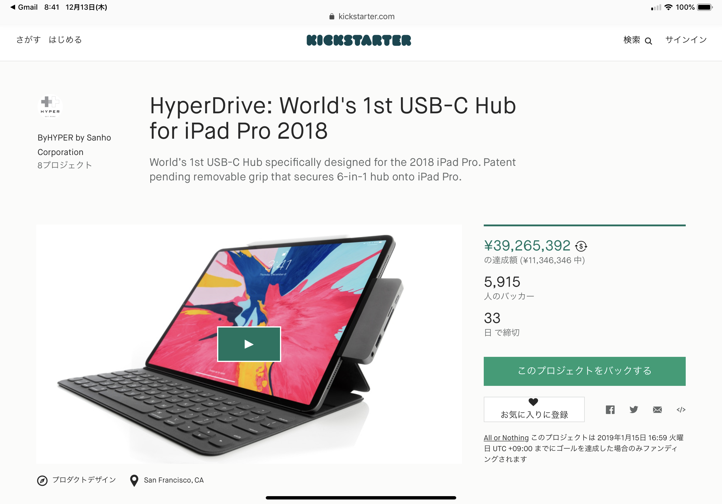 HYPER USB-C HUB for iPad Pro 2018 fallのイメージ画像1