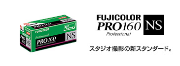 PRO_NSフィルムイメージ