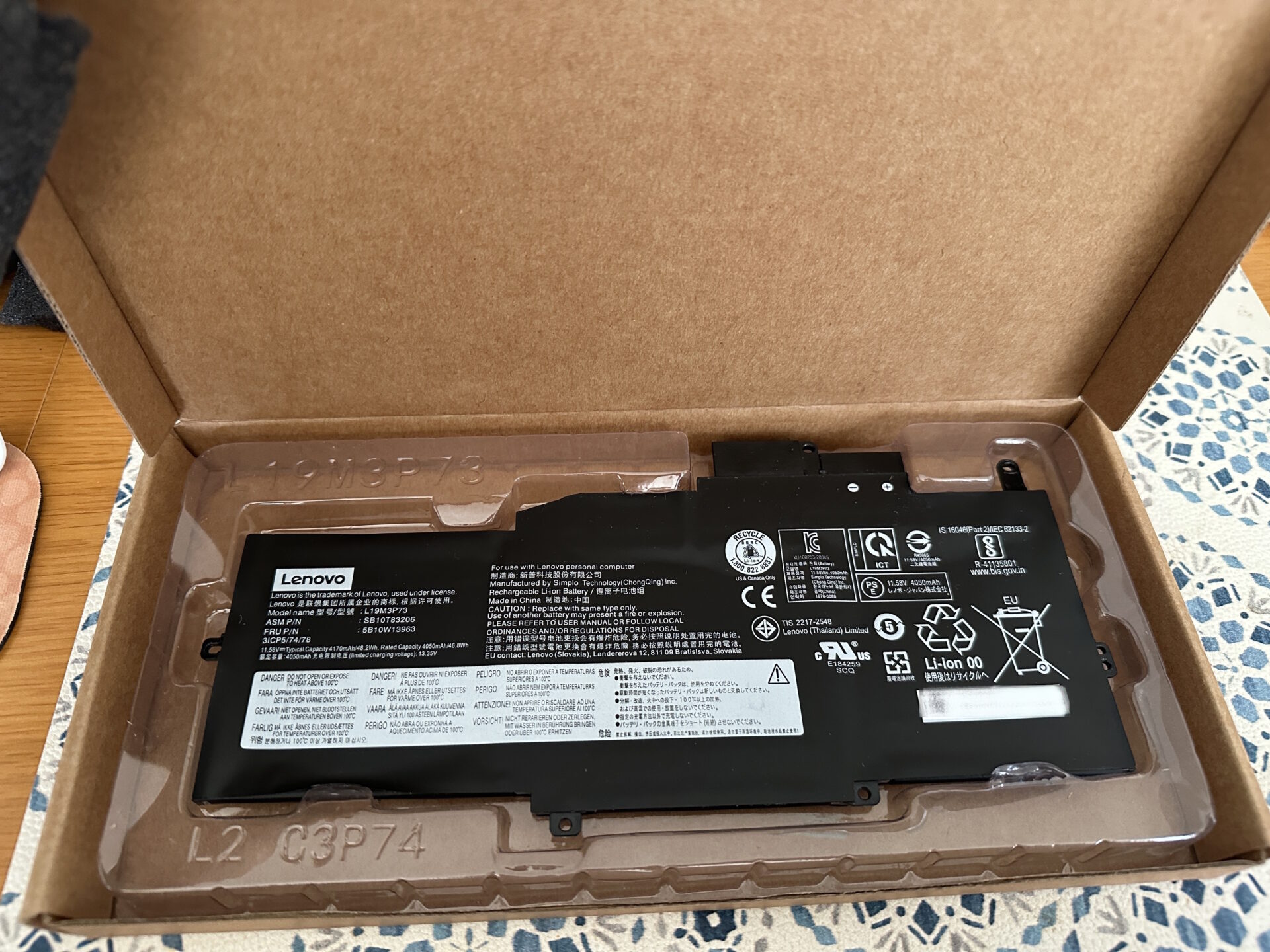 届いた交換バッテリ（ThinkPad X1 nano用）